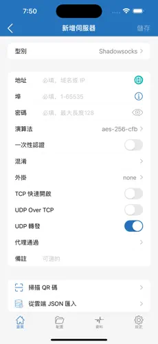 老王梯子官网android下载效果预览图